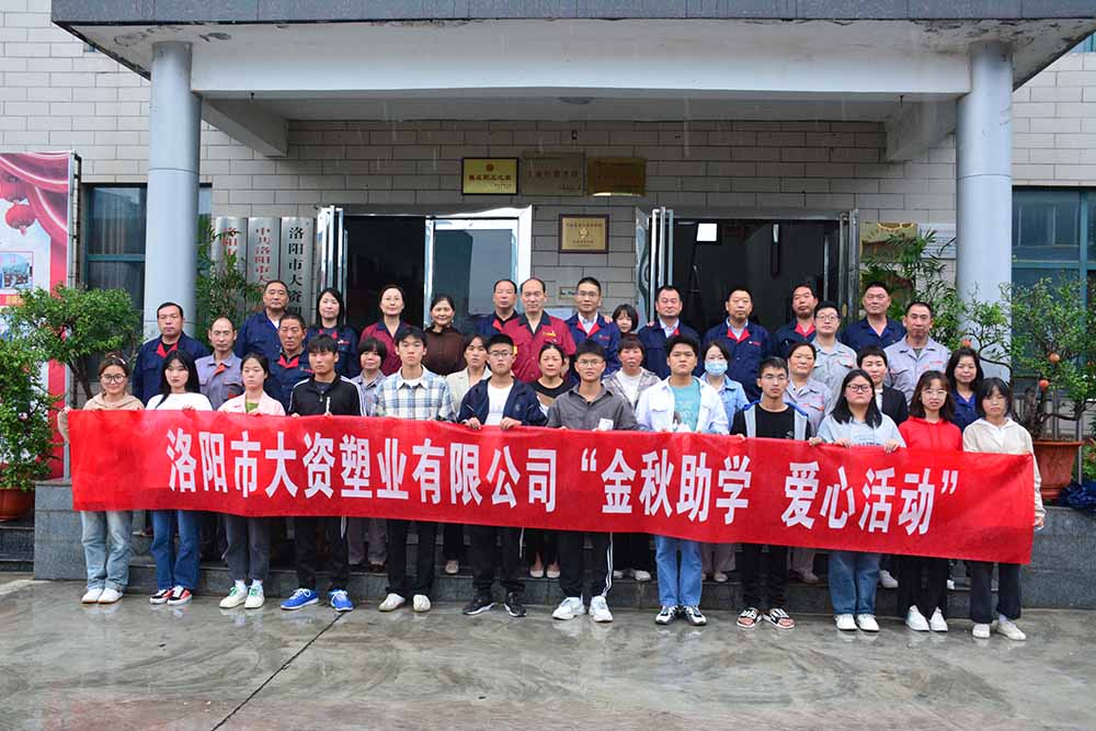凝心聚力再出发      砥砺前行启征程插图9