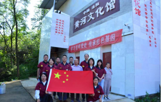 大资公司组织中高层领导参观黄河文化馆,开展爱国主义教育,庆祝国庆72周年缩略图 大资公司组织中高层领导参观黄河文化馆,开展爱国主义教育,庆祝国庆72周年缩略图